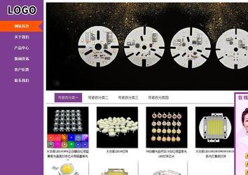 商务型成品案例站No:8830