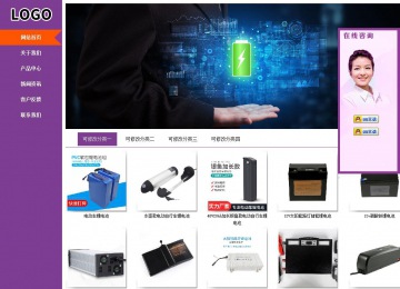 商务型成品案例站No:8830