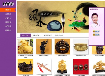 商务型成品案例站No:8830