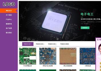 商务型成品案例站No:8830