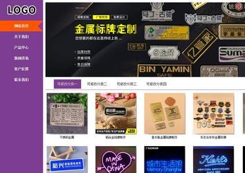 商务型成品案例站No:8830