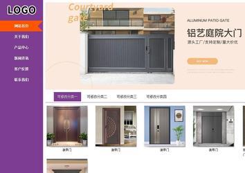 商务型成品案例站No:8830