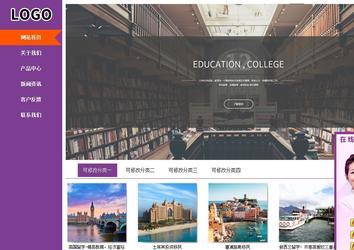 商务型成品案例站No:8830