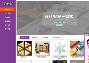 商务型成品案例站No:8830