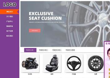 商务型成品案例站No:8830