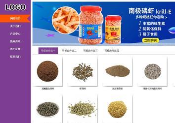 商务型成品案例站No:8830