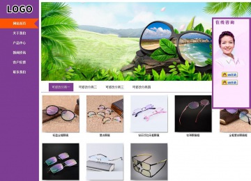 商务型成品案例站No:8830