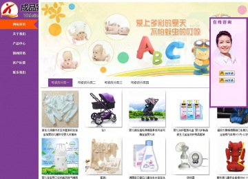 商务型成品案例站No:8830