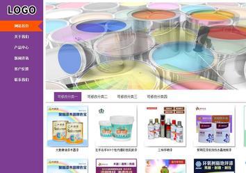 商务型成品案例站No:8830