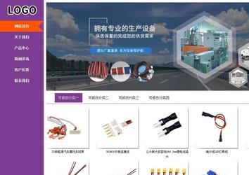 商务型成品案例站No:8830