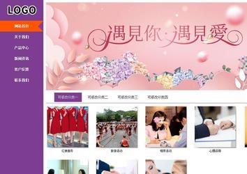 商务型成品案例站No:8830