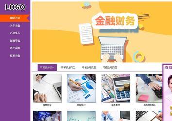 商务型成品案例站No:8830