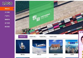 商务型成品案例站No:8830