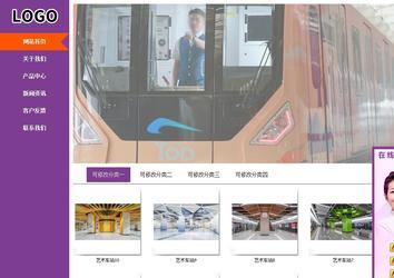 商务型成品案例站No:8830