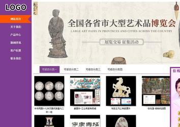 商务型成品案例站No:8830