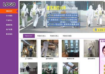 商务型成品案例站No:8830