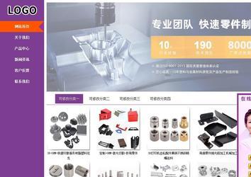 商务型成品案例站No:8830