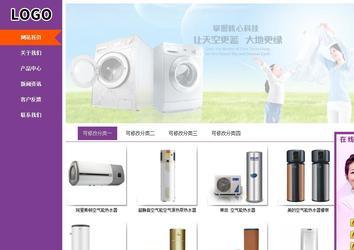 商务型成品案例站No:8830