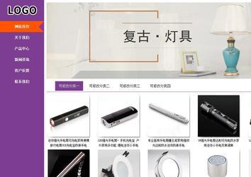 商务型成品案例站No:8830