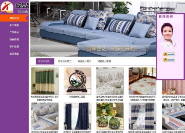 商务型成品案例站No:8830