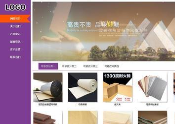 商务型成品案例站No:8830