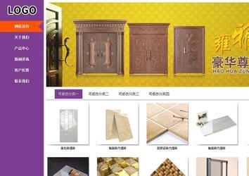 商务型成品案例站No:8830