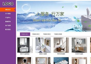 商务型成品案例站No:8830