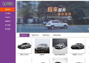 商务型成品案例站No:8830