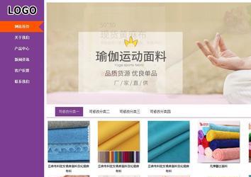 商务型成品案例站No:8830