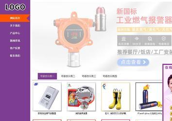 商务型成品案例站No:8830