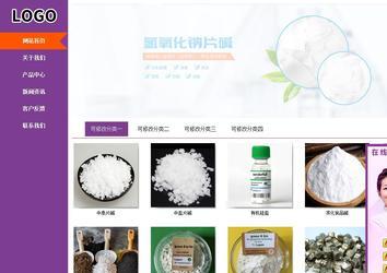 商务型成品案例站No:8830