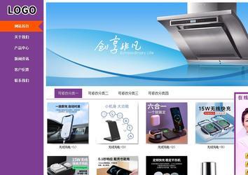 商务型成品案例站No:8830