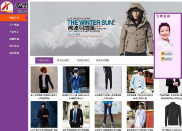 商务型成品案例站No:8830