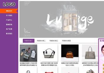 商务型成品案例站No:8830