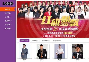 商务型成品案例站No:8830