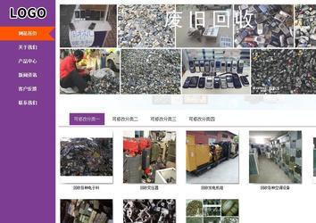 商务型成品案例站No:8830