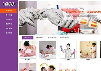 商务型成品案例站No:8830