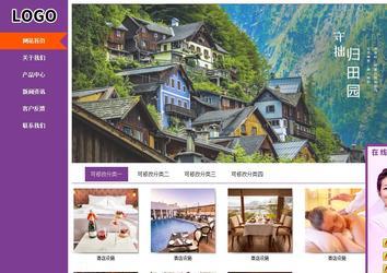 商务型成品案例站No:8830