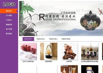 商务型成品案例站No:8830