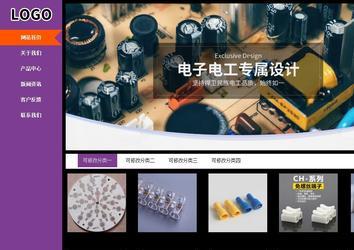 商务型成品案例站No:8830