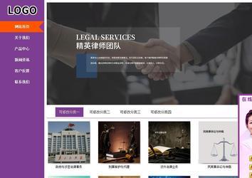 商务型成品案例站No:8830