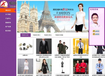 商务型成品案例站No:8830