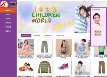 商务型成品案例站No:8830