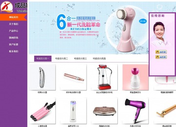 商务型成品案例站No:8830