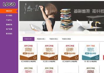 商务型成品案例站No:8830