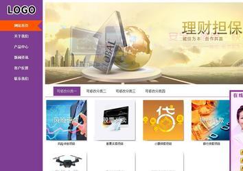 商务型成品案例站No:8830