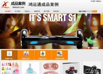 商务型成品案例站No:8831