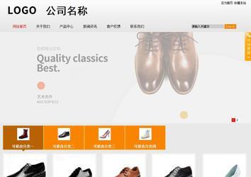 商务型成品案例站No:8831