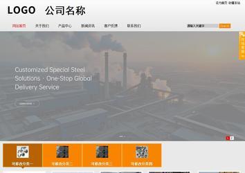 商务型成品案例站No:8831