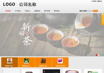 商务型成品案例站No:8831